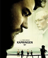 Смотреть Онлайн Угон / Kapringen [2012]